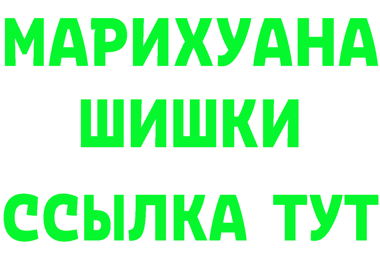 Cannafood марихуана как войти дарк нет МЕГА Демидов